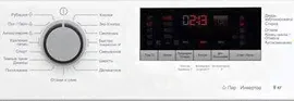 Стиральная машина WMHD 8482 869896900010 HOTPOINT-ARISTON