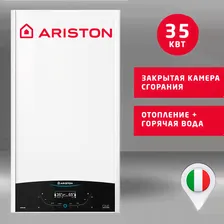 Ariston GENUS ONE 35