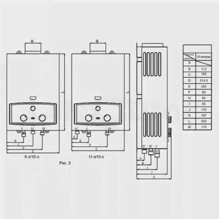 Газовая колонка Ariston DGI 10L CF (SUPERLUX)-2
