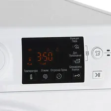 Характеристики - Стиральная машина HOTPOINT-ARISTON RST 602 ST S