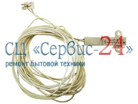 Датчик парковки для стиральной машины ARISTON (АРИСТОН)