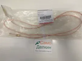 C00143490 Термопара для газовой плиты Indesit Ariston