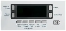 Стиральная машина Hotpoint-Ariston VMSD 622 ST B