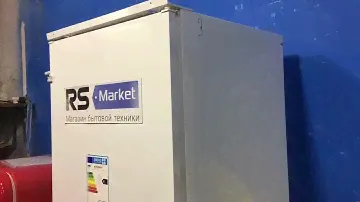 Холодильник Ariston BCS 333B