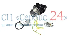 Насос для газового котла ARISTON (АРИСТОН)