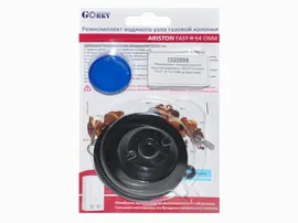 Ремкомплект газового котла Ariston мод. FAST R 14 ONM 01020084