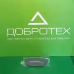 Ручка дверцы люка ARISTON 286151 C00286151